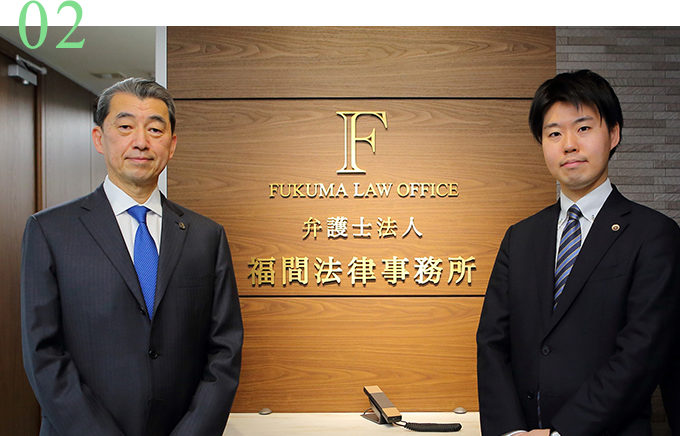 事務所一体となってサポート/他士業連携